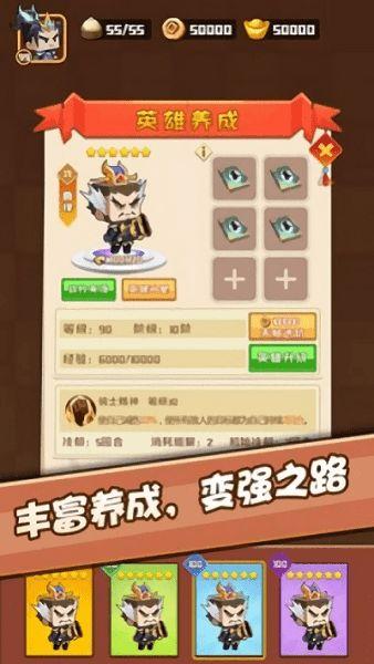 娱乐吃瓜酱游戏攻略全文