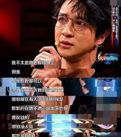 贵圈吃瓜娱乐圈爆料,揭秘明星背后的秘密与真相