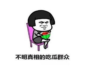 娱乐吃瓜酱你学废了吗,揭秘娱乐圈背后的秘密，你学废了吗？