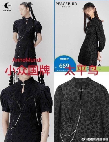 娱乐吃瓜酱太平鸟